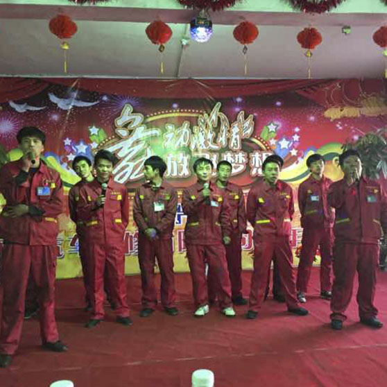 聯(lián)歡晚會(huì)